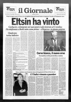 giornale/CFI0438329/1991/n. 177 del 22 agosto